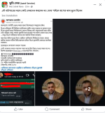 Screenshot 2026-01-29 at 19-30-32 Facebook.png Screenshot 2026-01-29 at 19-30-32 Facebook.png